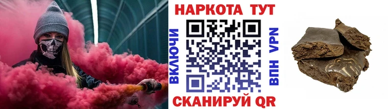 Где купить наркоту Чулым ГАШИШ  A-PVP  КОКАИН  Меф мяу мяу  Каннабис 