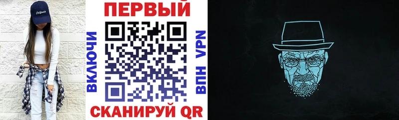 АМФЕТАМИН 97%  Чулым 