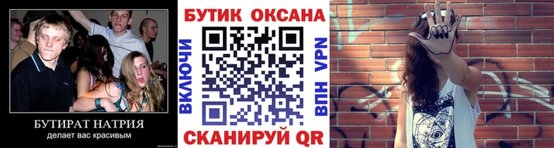 Бутират GHB Чулым