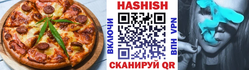Печенье с ТГК конопля  Чулым 