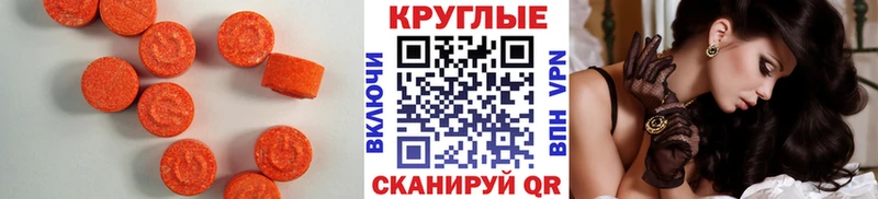 Экстази диски  МЕГА ТОР  Чулым 