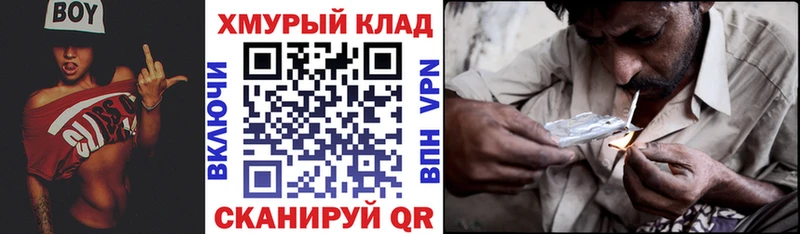 ГЕРОИН белый  Чулым 