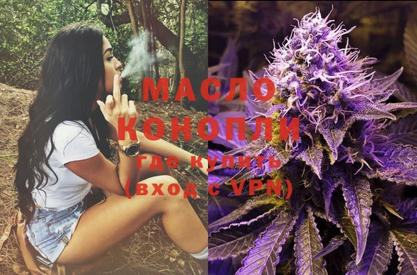 альфа пвп VHQ Абдулино