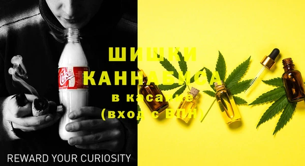 мефедрон VHQ Абаза