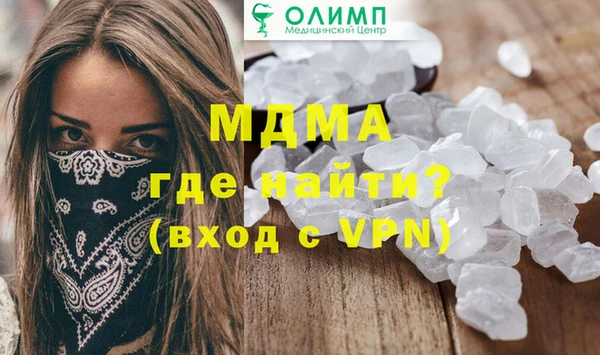 мефедрон VHQ Абаза