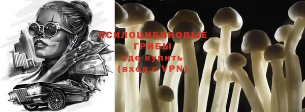 альфа пвп VHQ Абдулино