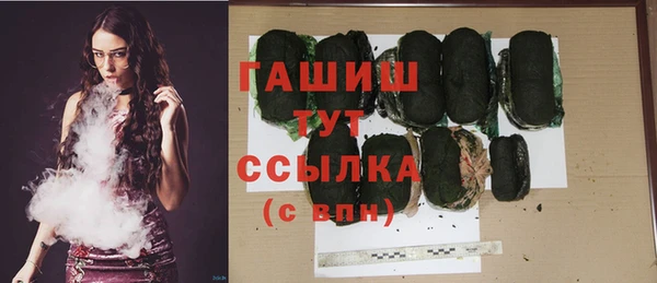 альфа пвп VHQ Абдулино