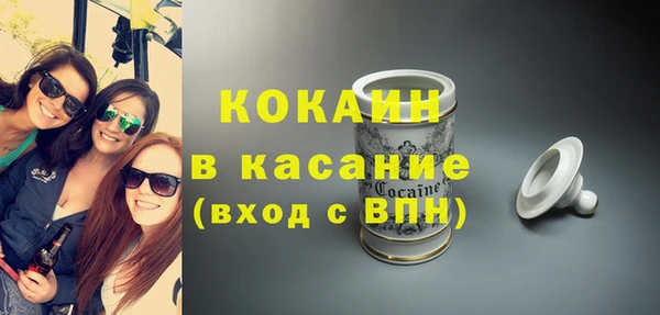 мефедрон VHQ Абаза