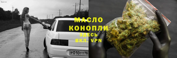 альфа пвп VHQ Абдулино