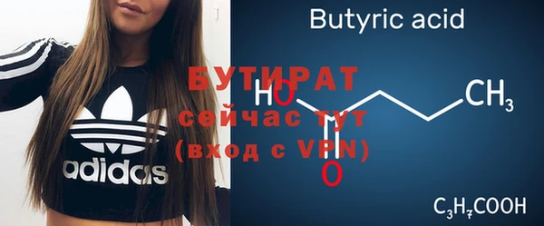 альфа пвп VHQ Абдулино