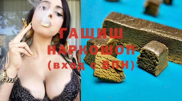 мефедрон VHQ Абаза