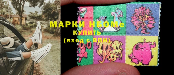 мефедрон VHQ Абаза