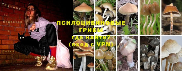альфа пвп VHQ Абдулино