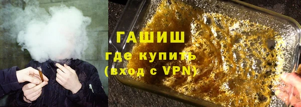 альфа пвп VHQ Абдулино