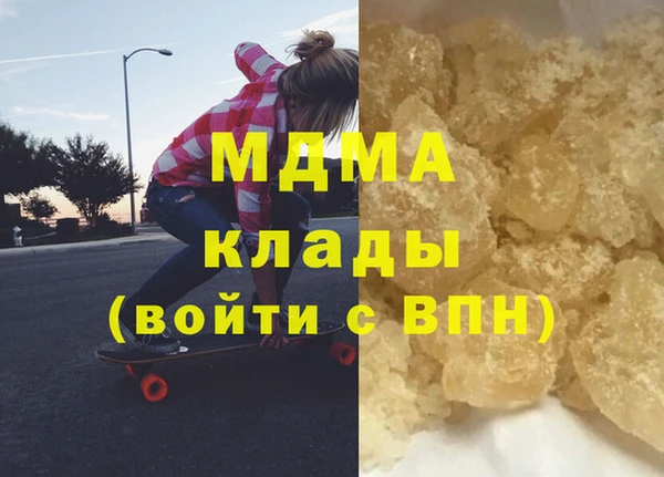 дживик Абинск