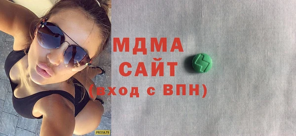альфа пвп VHQ Абдулино