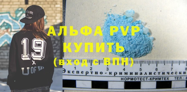 дживик Абинск