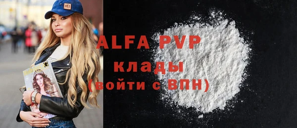 мефедрон VHQ Абаза