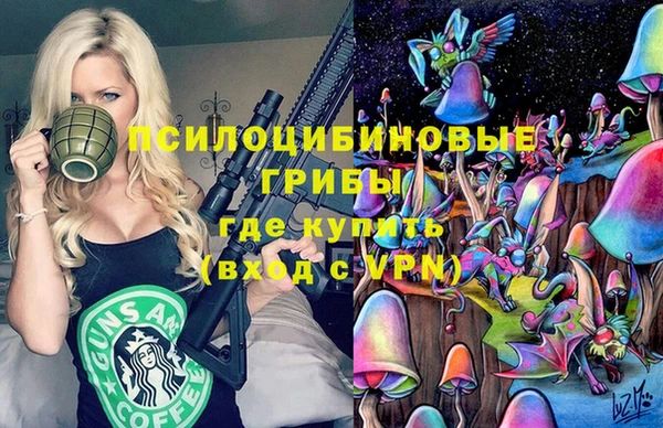 альфа пвп VHQ Абдулино