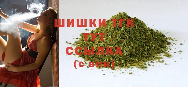 мефедрон VHQ Абаза