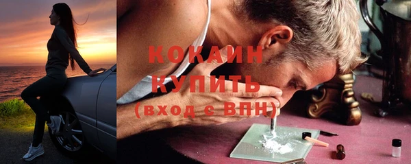 альфа пвп VHQ Абдулино