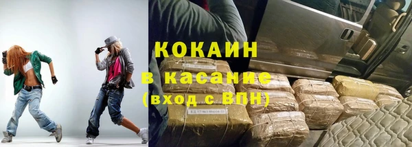 мефедрон VHQ Абаза