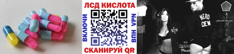 купить наркоту  Чулым  ЛСД экстази ecstasy 