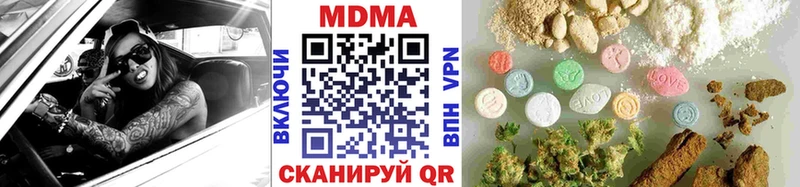 MDMA crystal  Чулым 