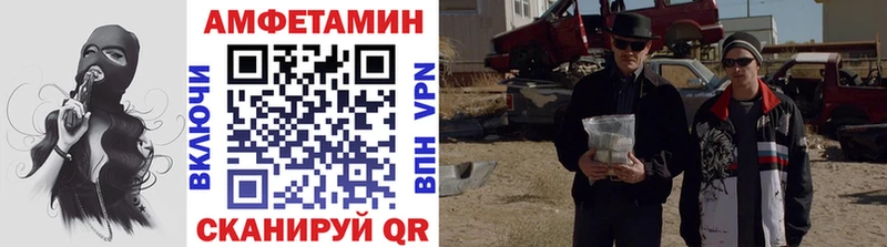 Метамфетамин Декстрометамфетамин 99.9%  Чулым 