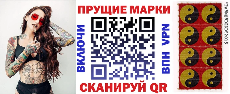 Наркотические марки 1,5мг  Чулым 