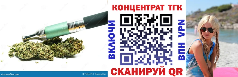 kraken ССЫЛКА  Чулым  ТГК концентрат 