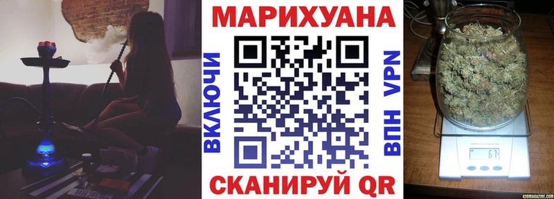 МАРИХУАНА сатива  цена   маркетплейс какой сайт  Чулым 