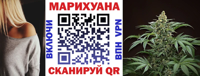 Каннабис тримм Чулым
